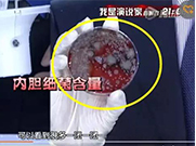 家家都有，卻沒人清洗過它，臟死了！看完實驗不敢用了！泡奶粉還敢嗎？