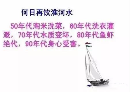 水都不干凈，你還扯水里面的“營(yíng)養(yǎng)”？離開安全談健康，就是耍流氓！