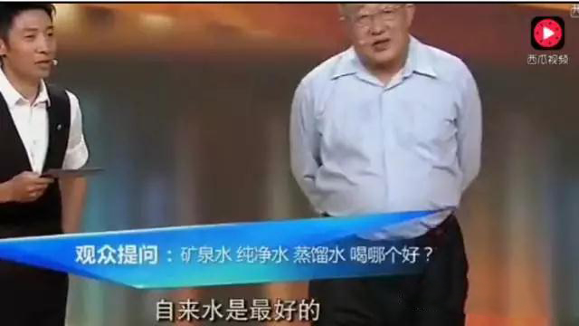 撒貝寧又一經(jīng)典提問水資源科學(xué)家：自來水能喝？專家為何現(xiàn)場(chǎng)開始推薦凈水器？